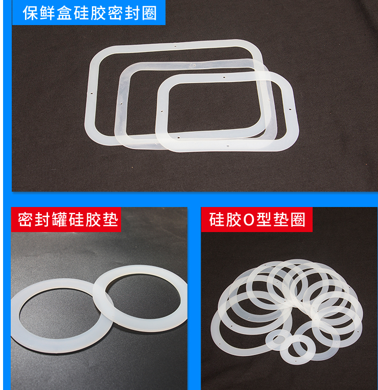 白色硅橡膠平墊片 鼓風(fēng)機(jī)減震墊 6分1.2寸 螺帽防漏密封可用